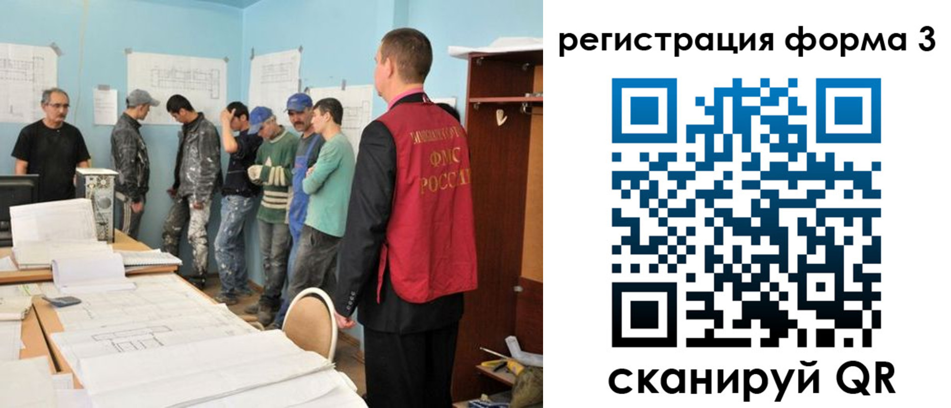 регистрация для дет. сада в Гуково