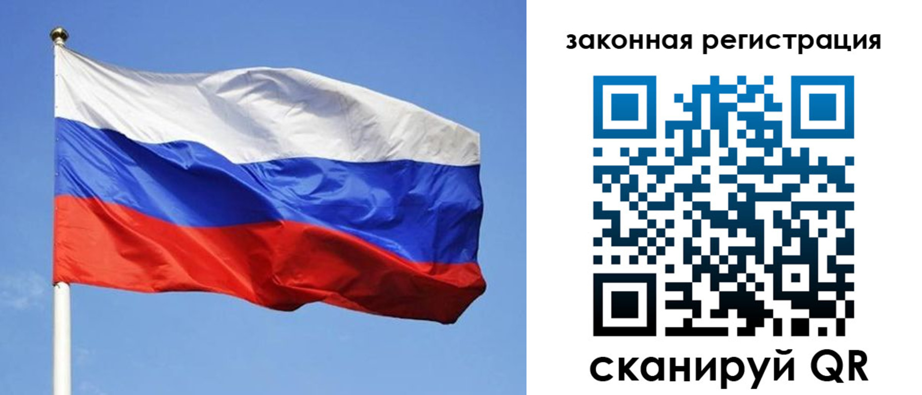 регистрация в Гуково